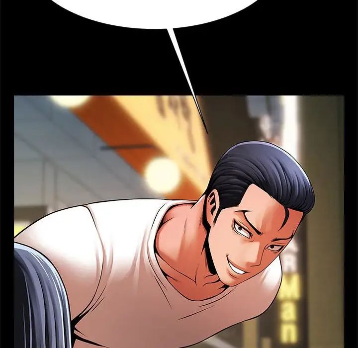 《逆袭之路》漫画 第13話