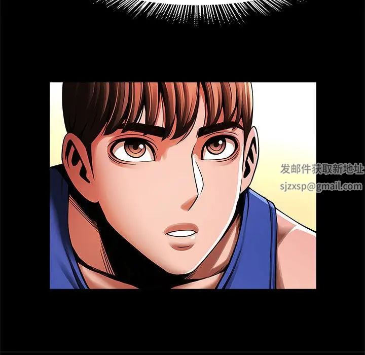 《逆袭之路》漫画 第13話