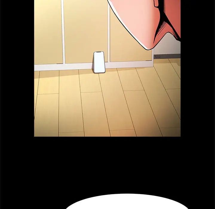 《逆袭之路》漫画 第13話