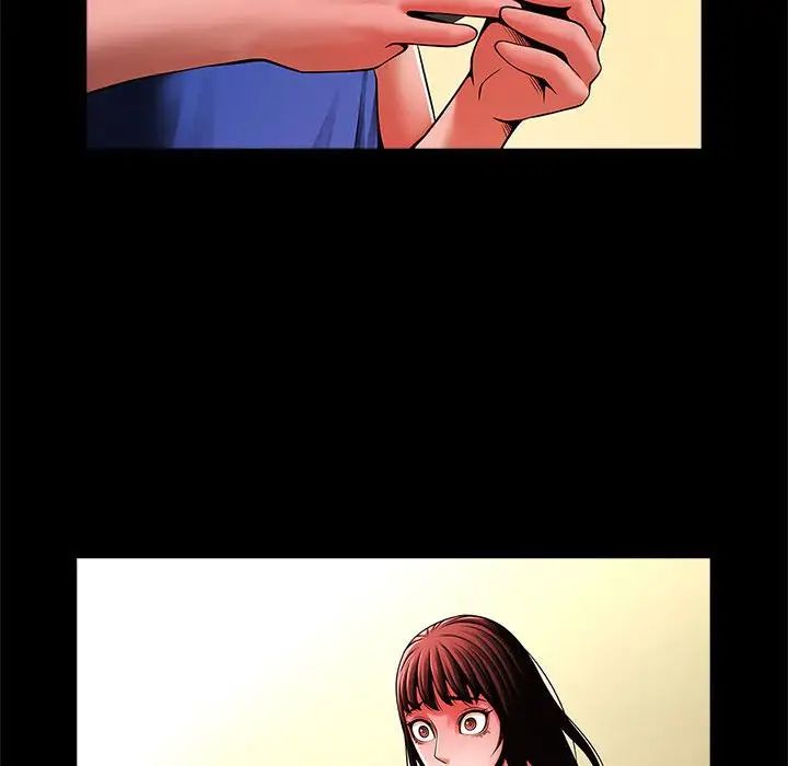 《逆袭之路》漫画 第13話