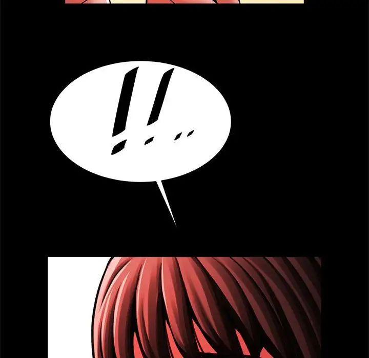 《逆袭之路》漫画 第13話