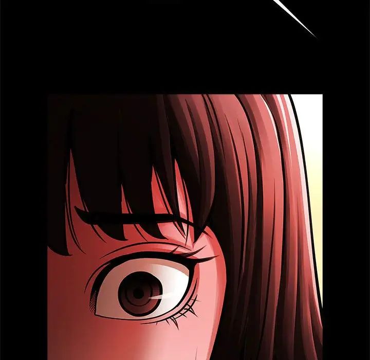 《逆袭之路》漫画 第13話
