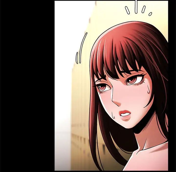 《逆袭之路》漫画 第13話
