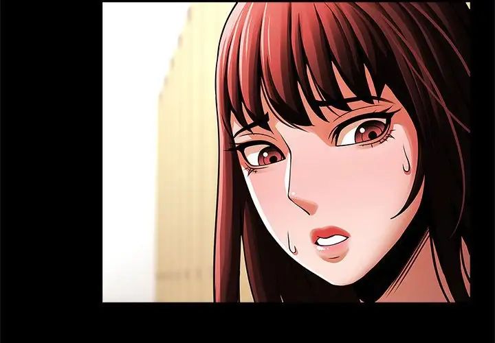 《逆袭之路》漫画 第14話