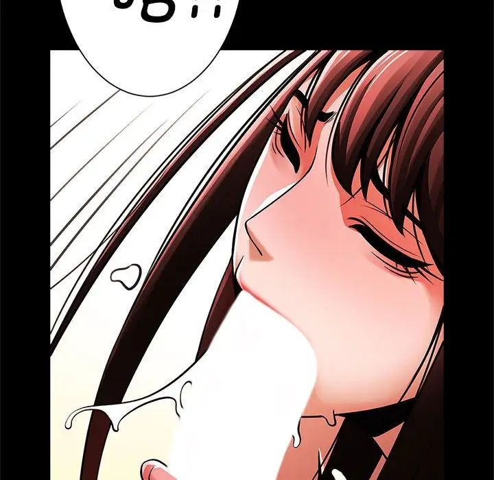 《逆袭之路》漫画 第14話