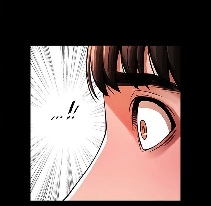 《逆袭之路》漫画 第14話