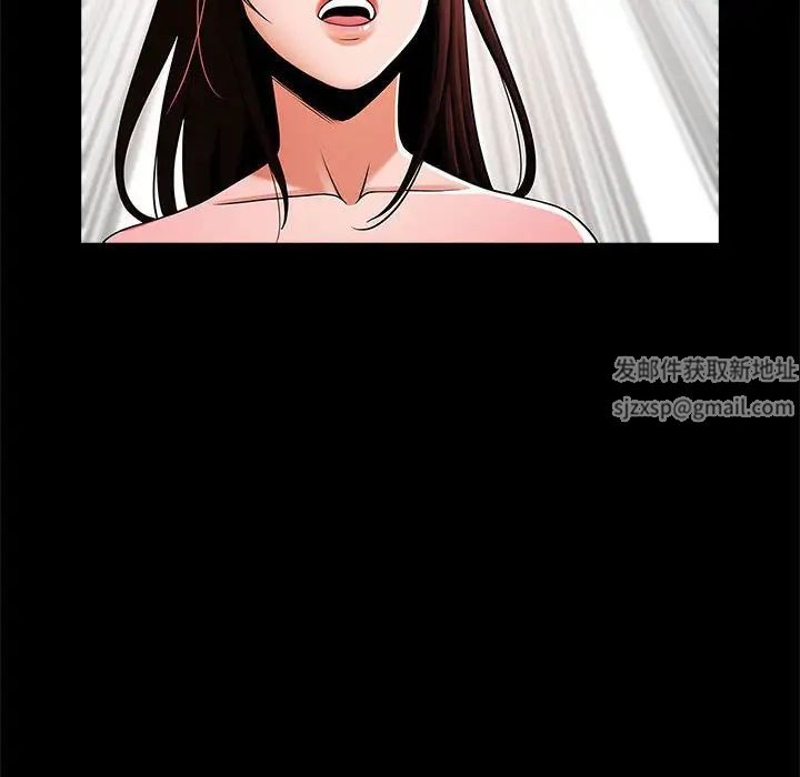 《逆袭之路》漫画 第14話