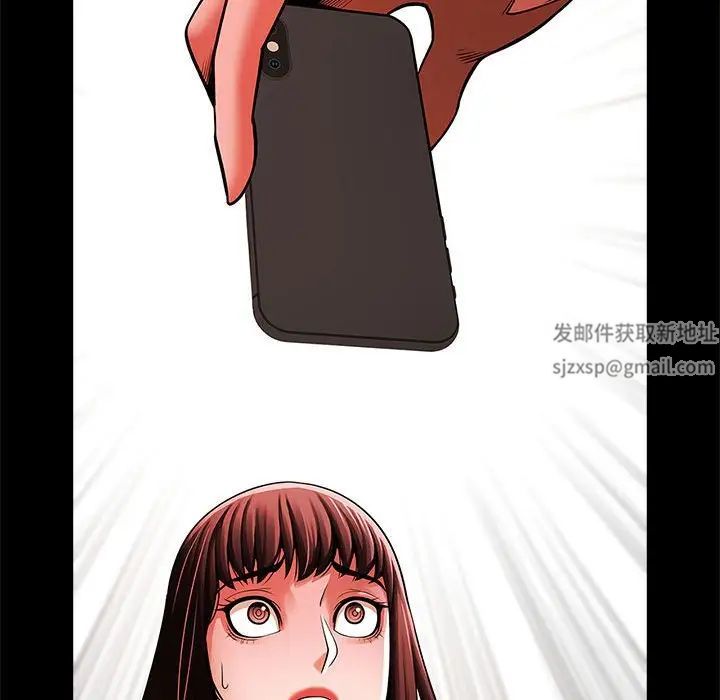 《逆袭之路》漫画 第14話