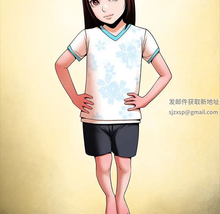 《逆袭之路》漫画 第14話