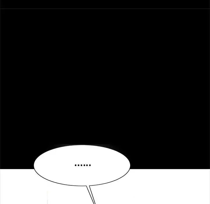《逆袭之路》漫画 第14話