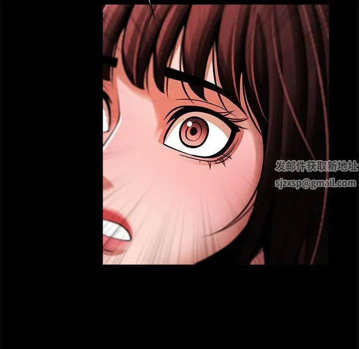 《逆袭之路》漫画 第14話