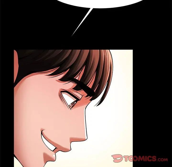 《逆袭之路》漫画 第14話