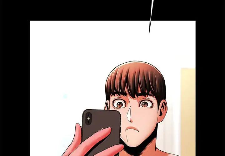 《逆袭之路》漫画 第15話