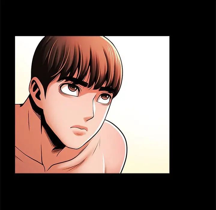 《逆袭之路》漫画 第15話