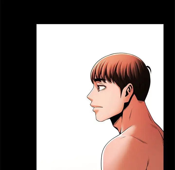 《逆袭之路》漫画 第15話