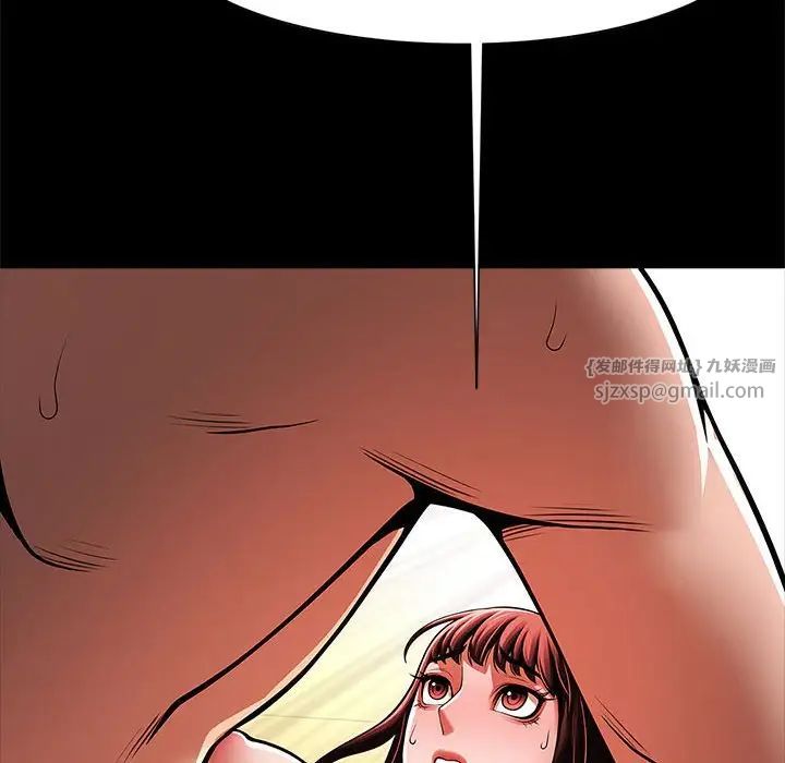 《逆袭之路》漫画 第16話