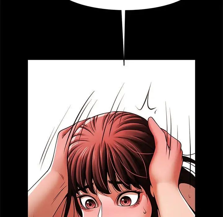《逆袭之路》漫画 第16話