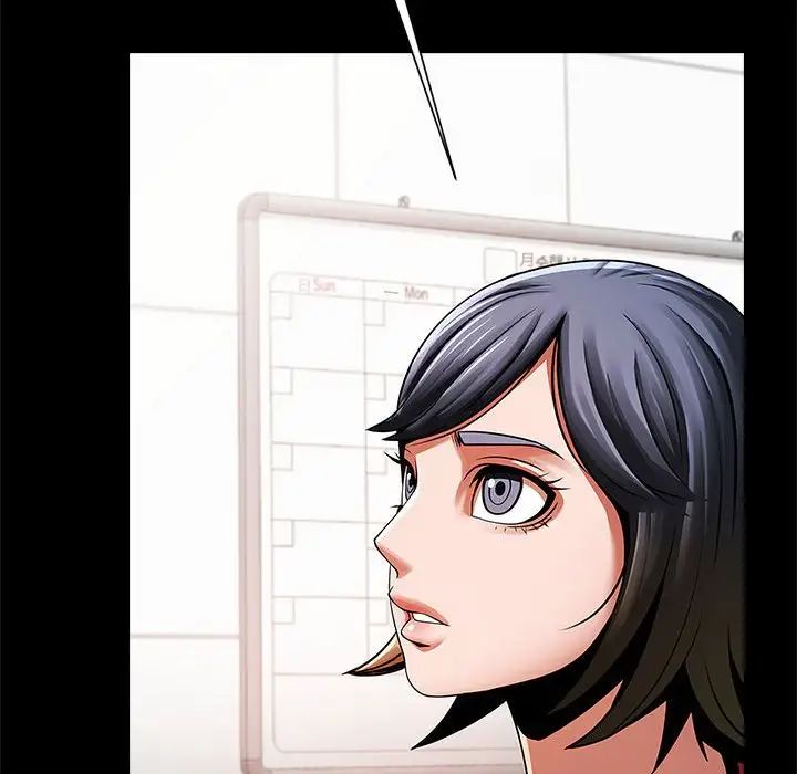 《逆袭之路》漫画 第16話