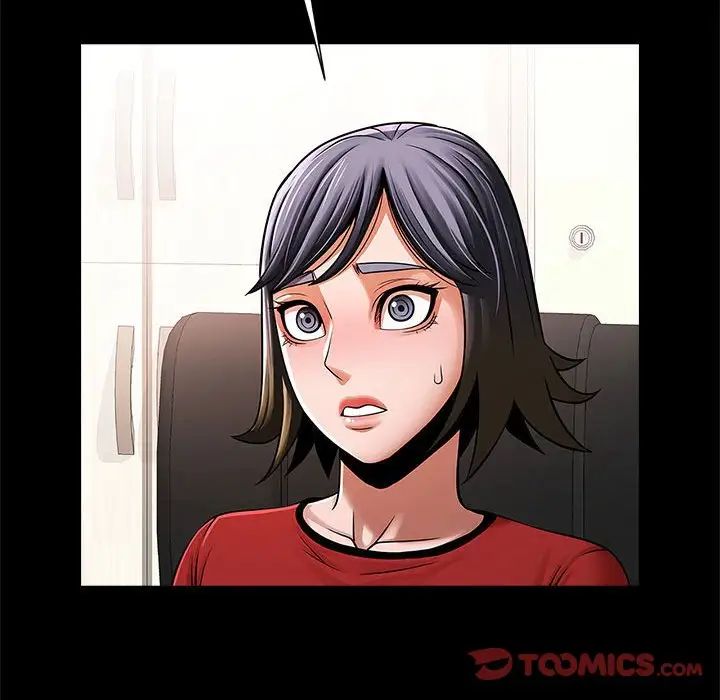 《逆袭之路》漫画 第16話