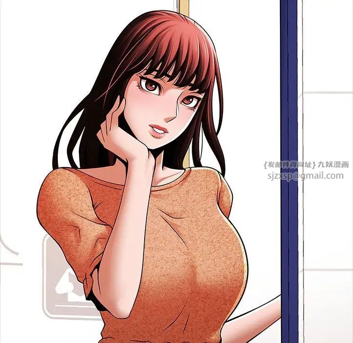 《逆袭之路》漫画 第16話