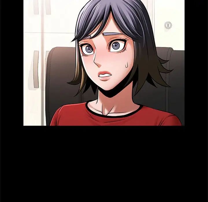 《逆袭之路》漫画 第17話