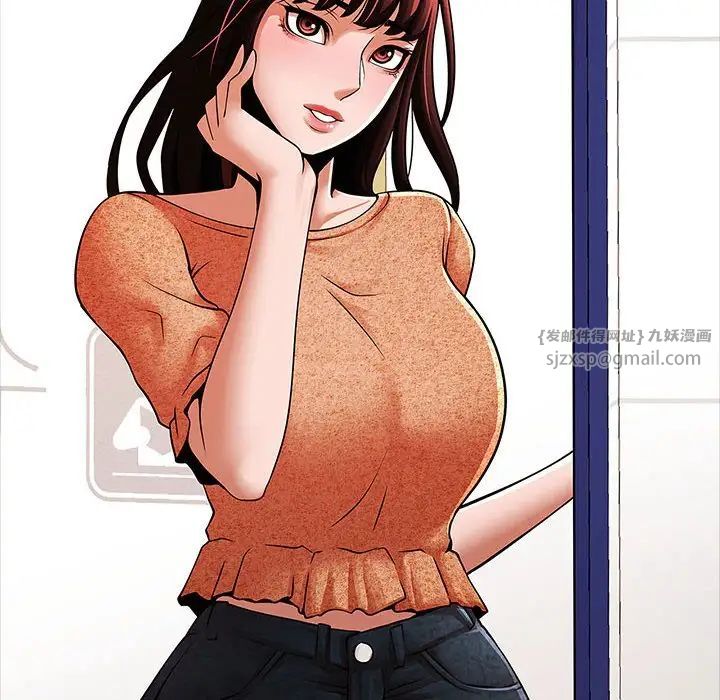 《逆袭之路》漫画 第17話