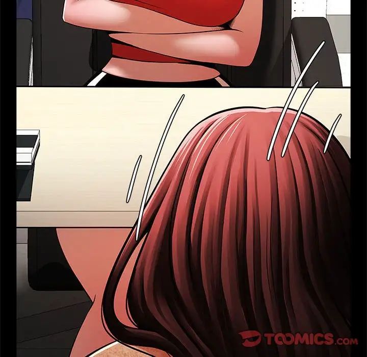 《逆袭之路》漫画 第17話