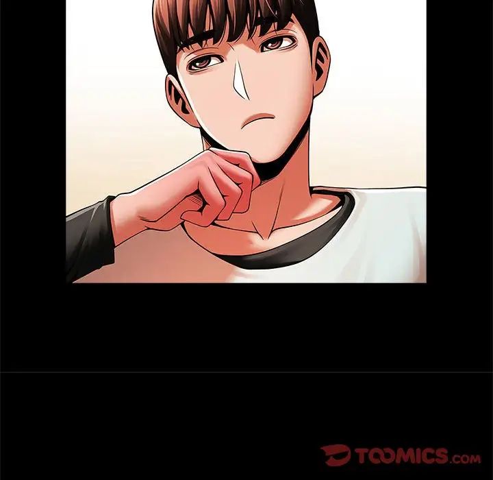 《逆袭之路》漫画 第17話