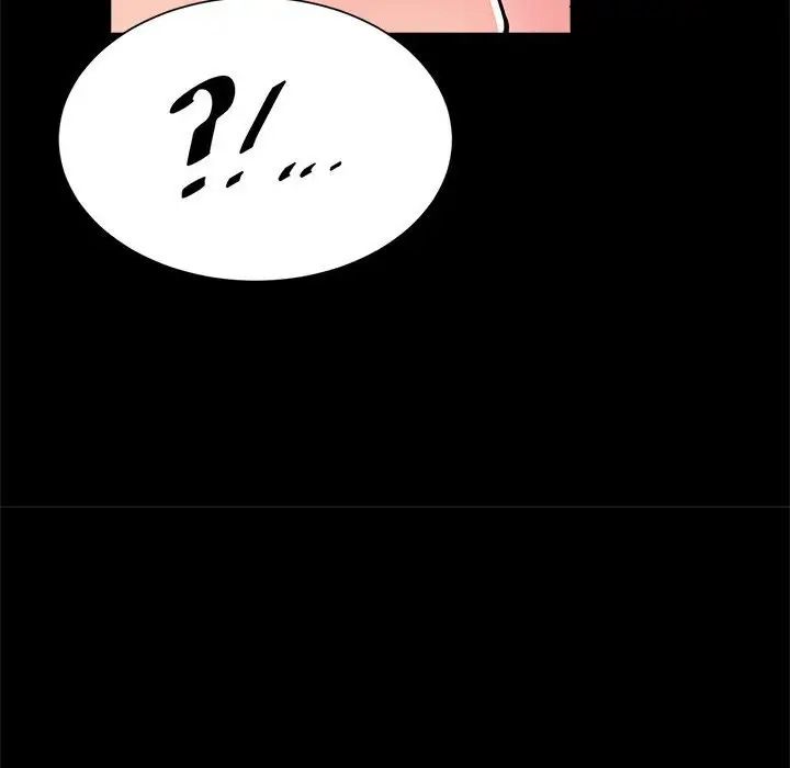 《逆袭之路》漫画 第17話