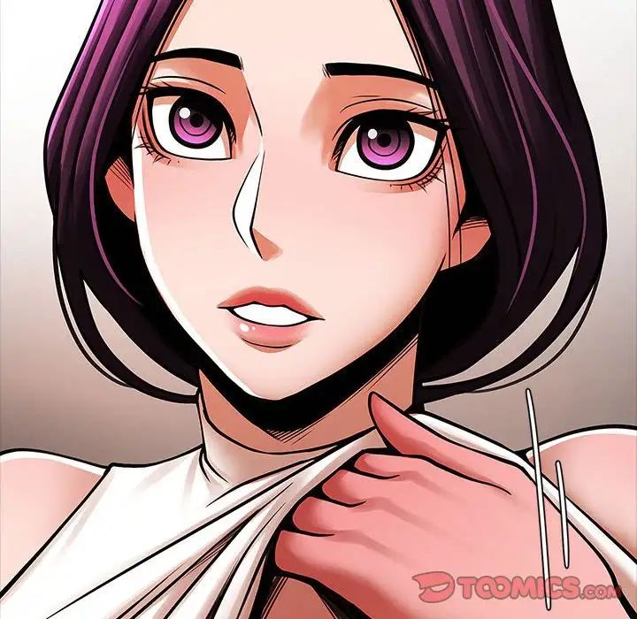 《逆袭之路》漫画 第17話