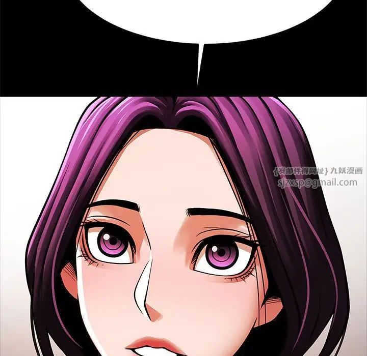 《逆袭之路》漫画 第18話