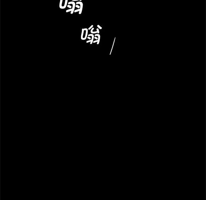 《逆袭之路》漫画 第18話