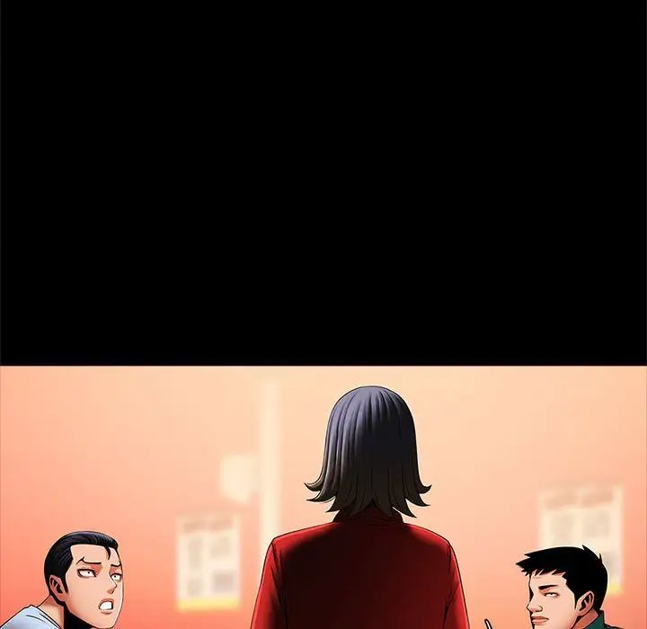 《逆袭之路》漫画 第18話