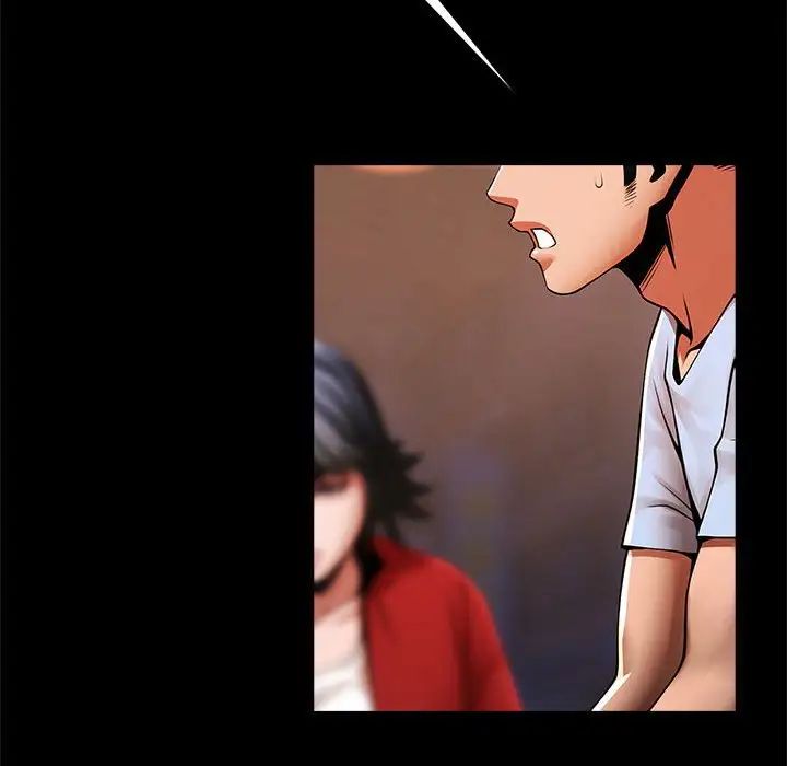 《逆袭之路》漫画 第18話