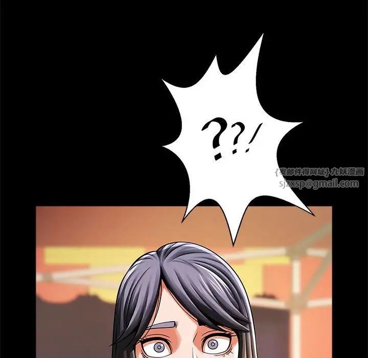《逆袭之路》漫画 第18話