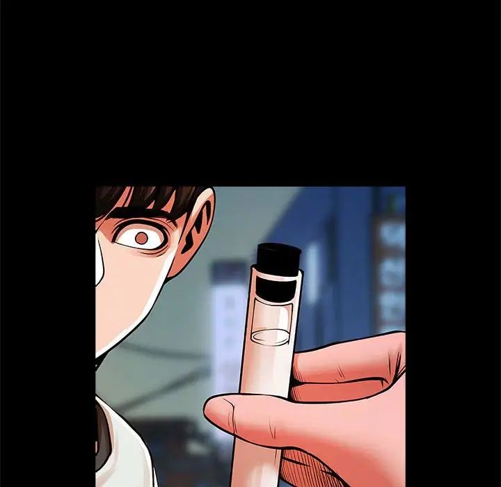 《逆袭之路》漫画 第19話