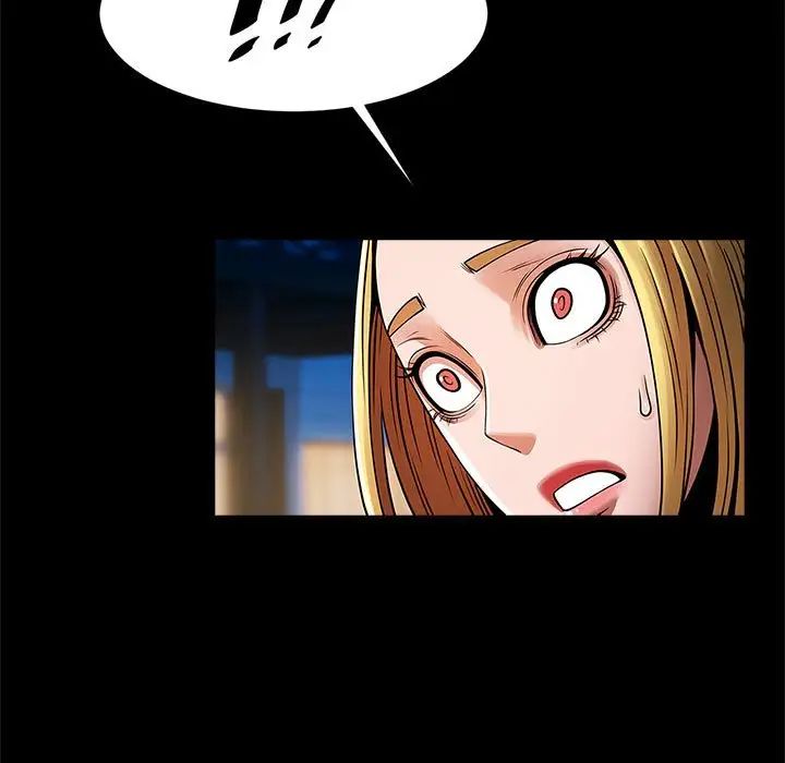 《逆袭之路》漫画 第19話