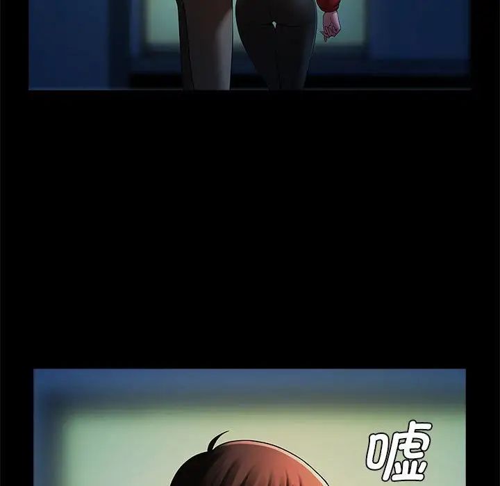 《逆袭之路》漫画 第19話