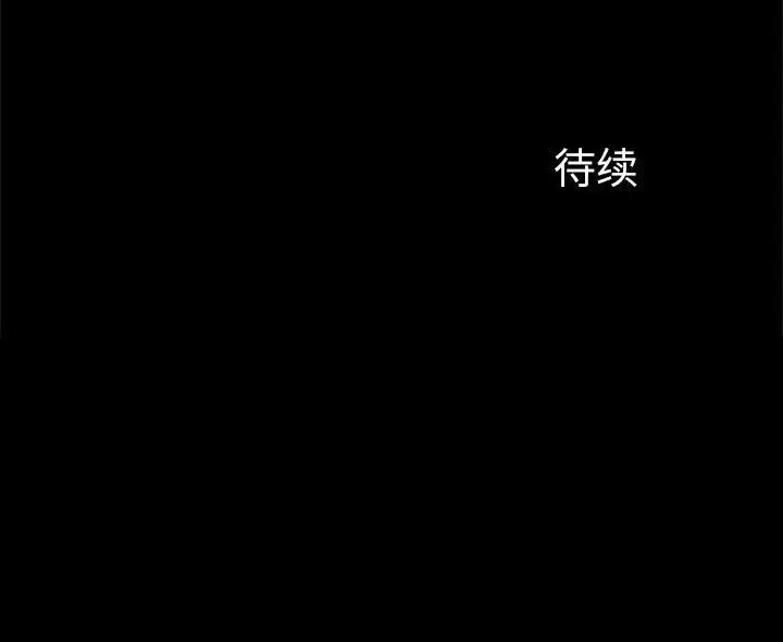 《逆袭之路》漫画 第19話