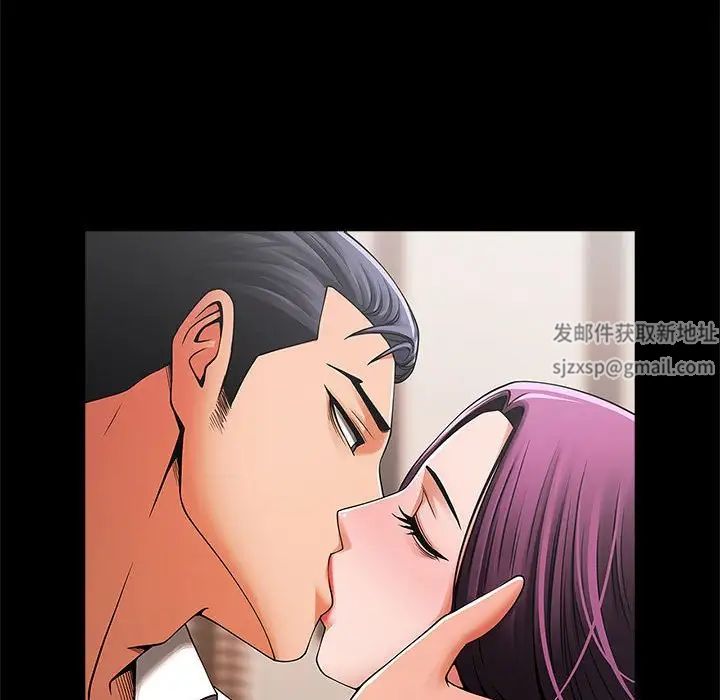 《逆袭之路》漫画 第2話
