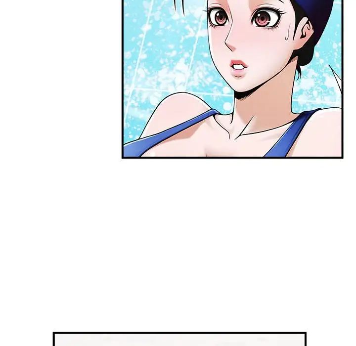 《逆袭之路》漫画 第2話