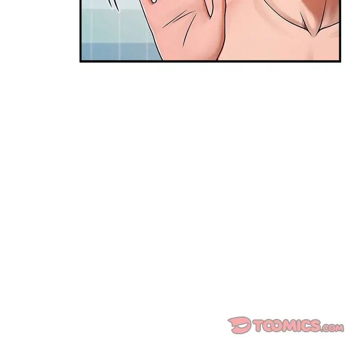 《逆袭之路》漫画 第2話