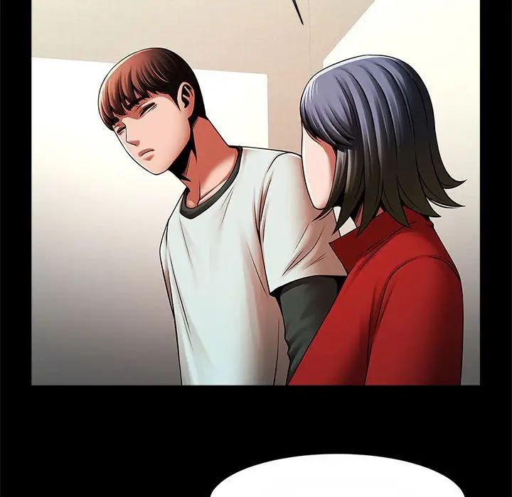 《逆袭之路》漫画 第20話