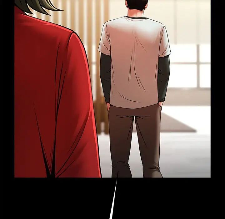 《逆袭之路》漫画 第20話