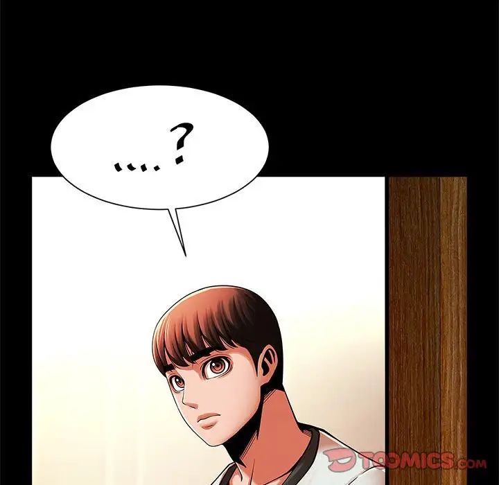《逆袭之路》漫画 第20話