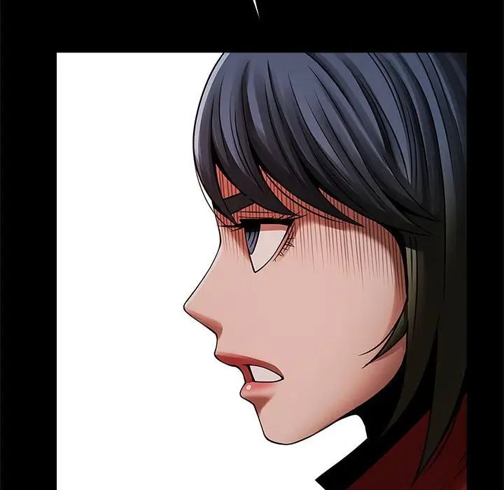 《逆袭之路》漫画 第20話