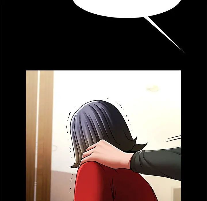 《逆袭之路》漫画 第20話