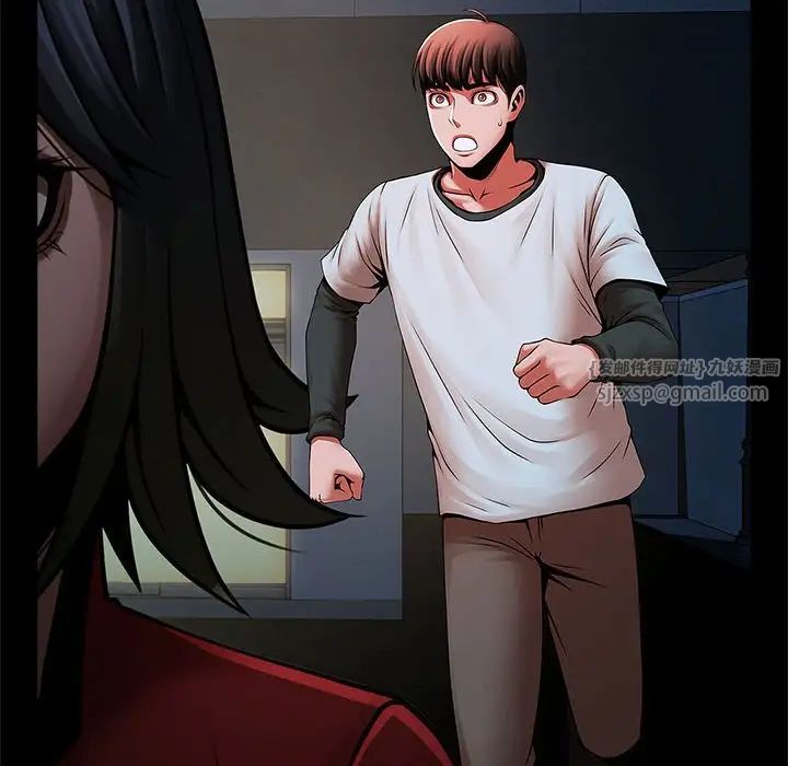 《逆袭之路》漫画 第21話