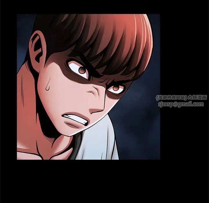 《逆袭之路》漫画 第21話