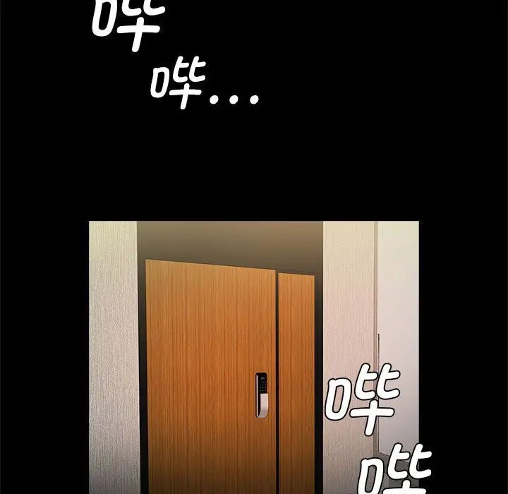 《逆袭之路》漫画 第21話